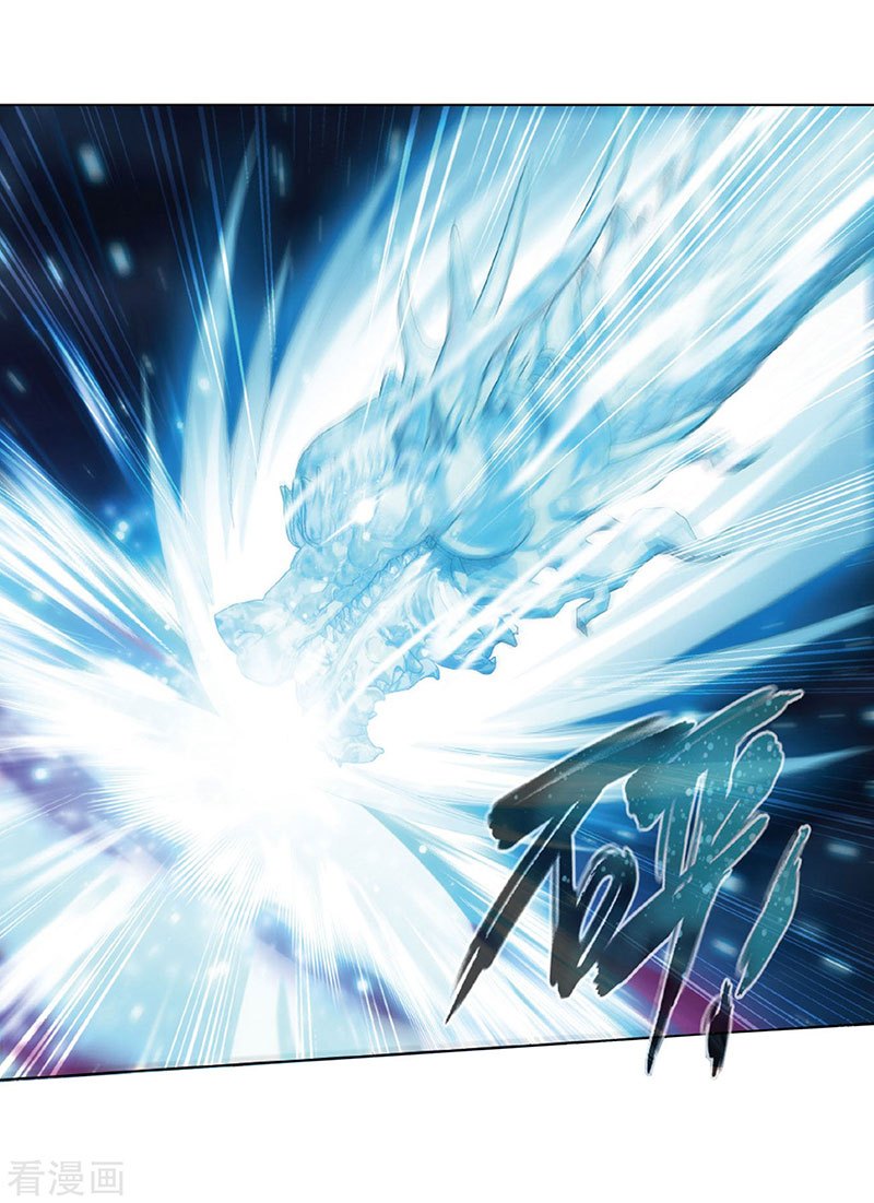 Battle Through the Heavens Chapter 260 halaman 28